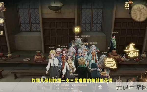 哈利波特魔法觉醒，巧克力蛙的神秘开启方法与高级攻略全解析