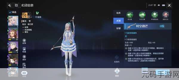 诺亚之心手游资讯，解锁服装制作新玩法，打造专属时尚造型