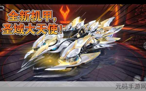 QQ飞车手游,烈焰新星特效改装全解析,打造赛道新霸主