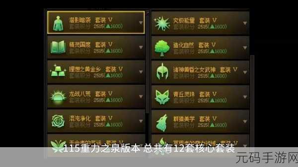 DNF分解师灵魂启迪，探寻手游界无尽智慧的火花——深度解析新版本更新资讯