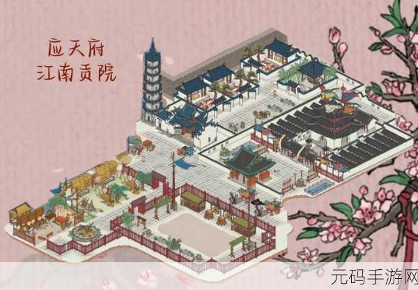 手游资讯，江南百景图应天府江南贡院解锁攻略