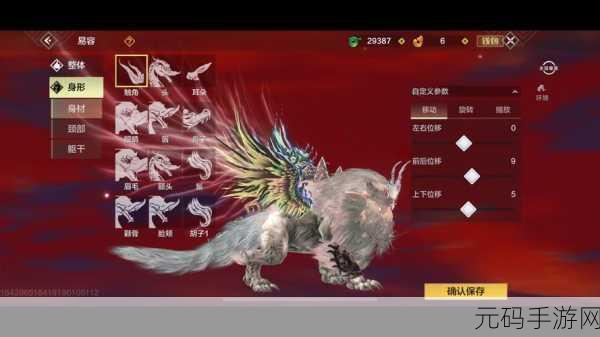 手游资讯，妄想山海神兽踪迹全面揭秘