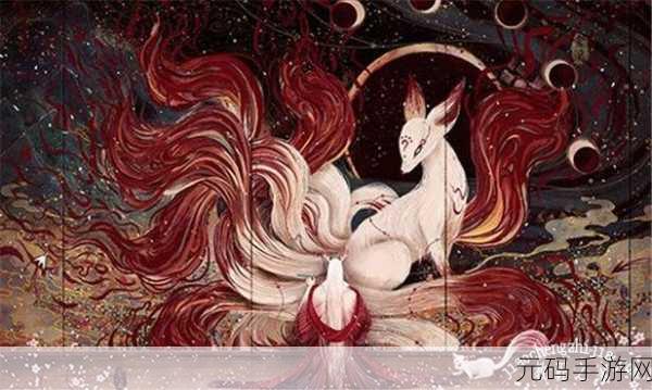 手游资讯,妄想山海神兽踪迹全面揭秘