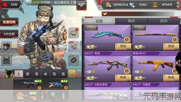 CF手游抽奖攻略大揭秘,修罗与毁灭礼包技巧前瞻,2025更新趋势预测