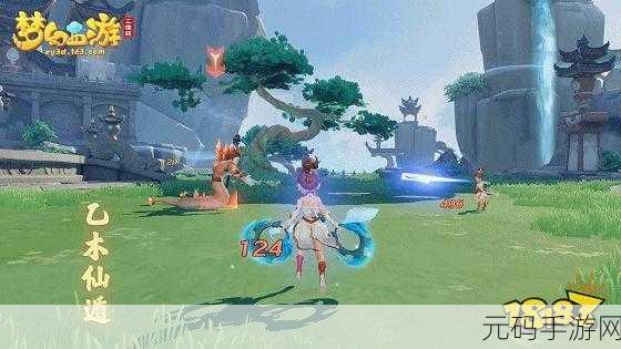 梦幻西游3D方寸山，策略与伤害的完美交响，全新游戏体验揭秘