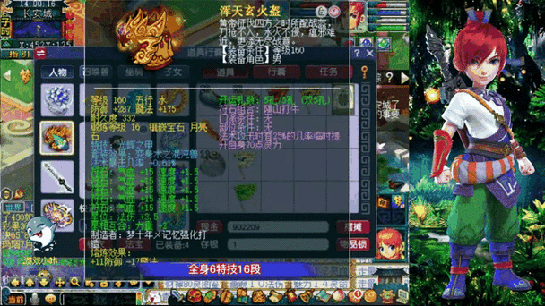 梦幻西游3D方寸山,策略与伤害的完美交响,全新游戏体验揭秘