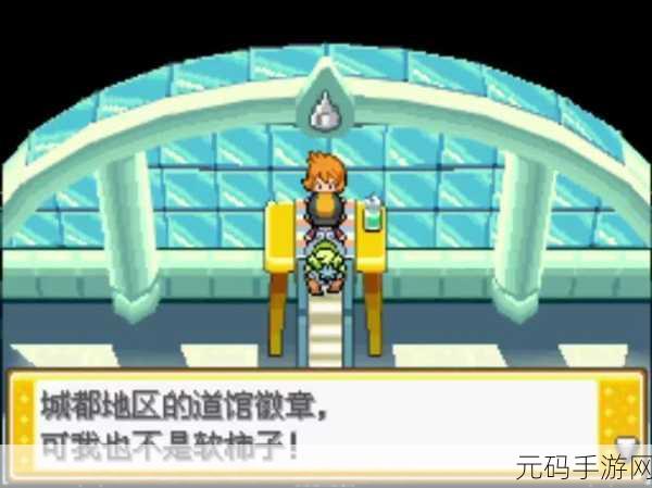 口袋妖怪心金觉醒石，解锁神秘力量的全新冒险即将启程