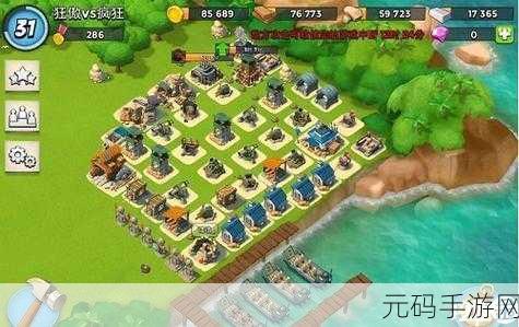 海岛奇兵新手攻略，初期高效防御与资源保护阵型推荐