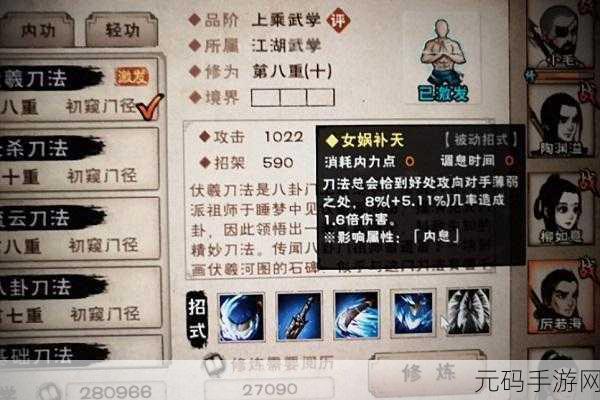 烟雨江湖伏羲刀法内功与身法搭配深度解析