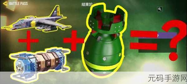 使命召唤手游凝固汽油弹获取全攻略