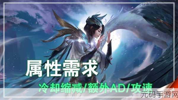 王者荣耀高端局风采揭秘，虞姬成新版本宠儿