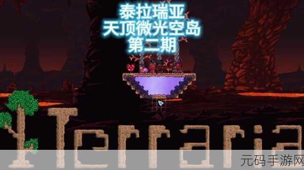 泰拉瑞亚手游新动向，传送门技术革新引领探险新纪元