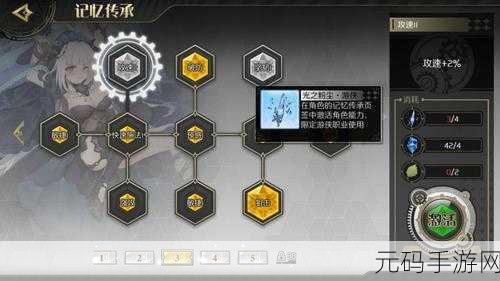 造物法则2禁疗技能深渊之秘,全新版本更新深度解析