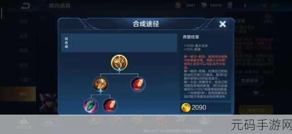 王者荣耀深度解析，风灵纹章装备属性与技能全面揭秘