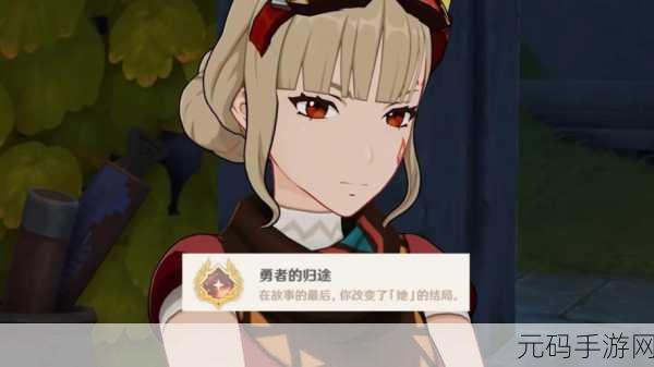 原神烬城勇者绘卷最新获取攻略，揭秘虹灵的净土秘境掉落途径