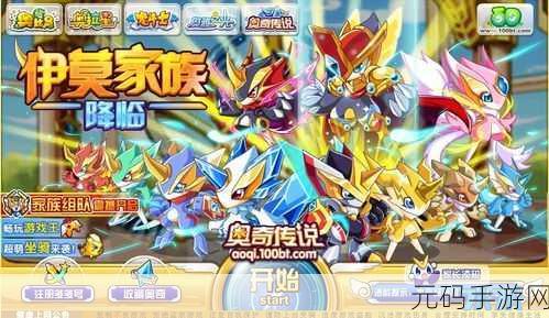 7k7k奥奇传说插件加载难题破解指南