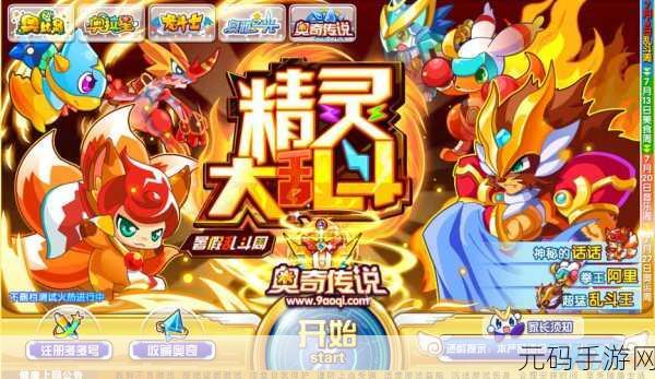 7k7k奥奇传说插件加载难题破解指南