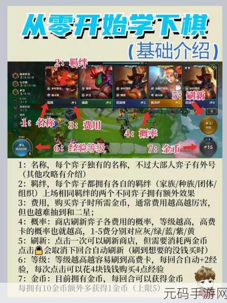 第五人格家用铲子获取全攻略，实用指南助你轻松拥有优质铲具