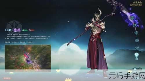 古剑奇谭OL，天罡与斩风，哪个职业更值得玩？