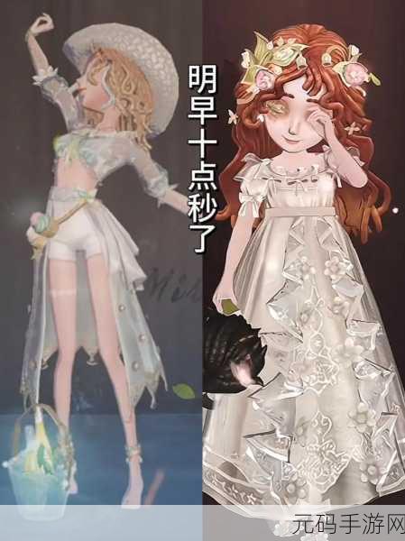 手游资讯，第五人格医生角色新皮肤永生花是否值得兑换深度解析