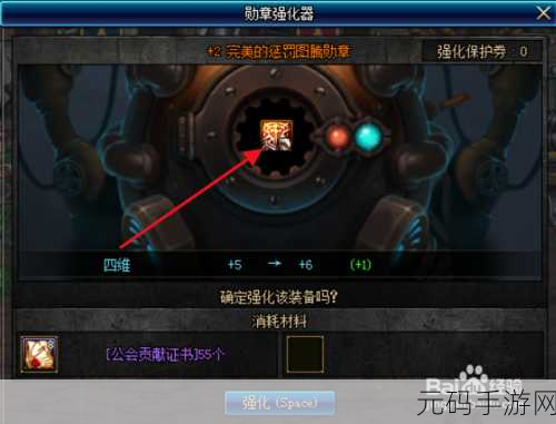 DNF手游工会新篇章解锁顺序揭秘，深入探索工会系统进化之路