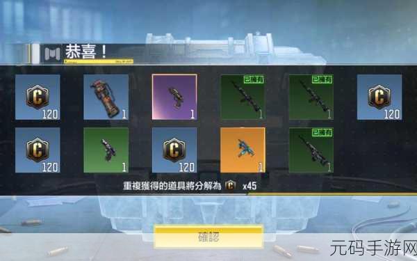 使命召唤手游梦幻宝石使用指南,解锁珍稀奖励的秘诀