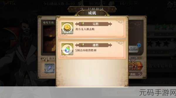 梦幻模拟战，银狼角色附魔精选推荐及资源高效管理策略