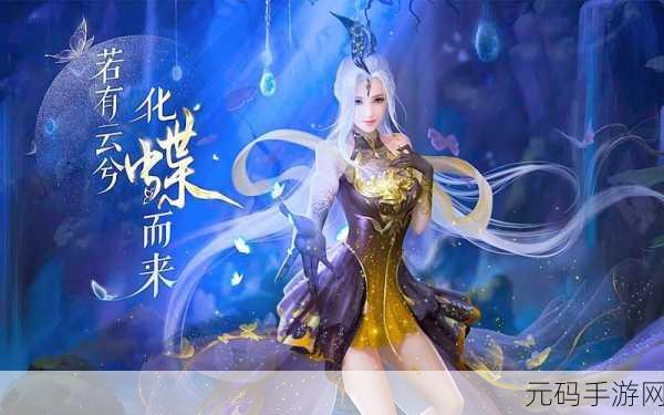 冷月心再现,倩女幽魂手游新版本深度解析