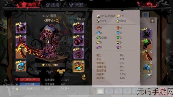 贪婪洞窟2深度揭秘，OOS伤害机制与神秘词条全解析