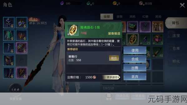 魔域手游2025年职业选择指南，助你找到最佳角色定位