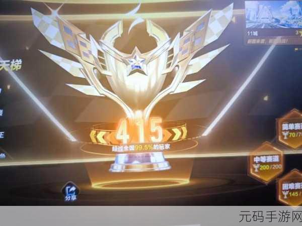 QQ飞车手游飞驰攻略，掌握双喷技巧，领跑赛道全程