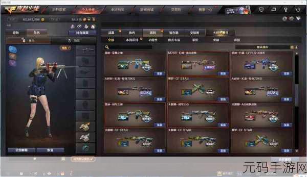 和平精英低调杀器Win94，精准狙击，成就隐形杀手传奇
