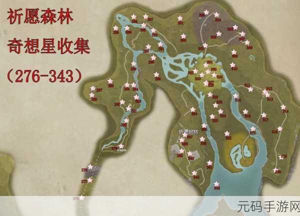 无限暖暖花愿镇藤蔓奇想星攻略，速收集技巧与全位置揭秘