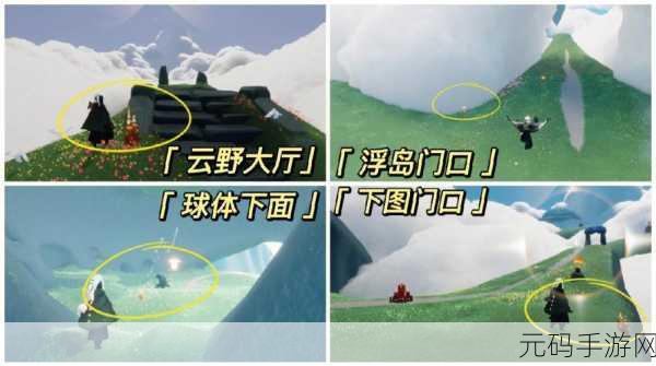 光遇红石任务全面解析，你准备好迎接挑战了吗？