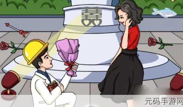 手游资讯，疯狂梗传大嫂的浪漫约会完美攻略全揭秘