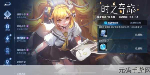王者荣耀上分宝典，解锁从新手到高手的蜕变之旅