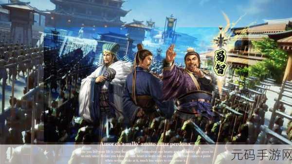 三国志战略版揭秘，最强五谋臣阵容震撼登场