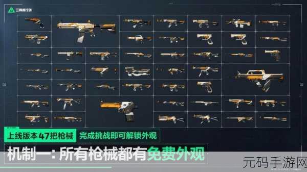三角洲行动CAR15步枪高效改装全攻略