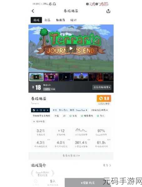 泰拉瑞亚爆破伤，全新游戏体验震撼来袭！