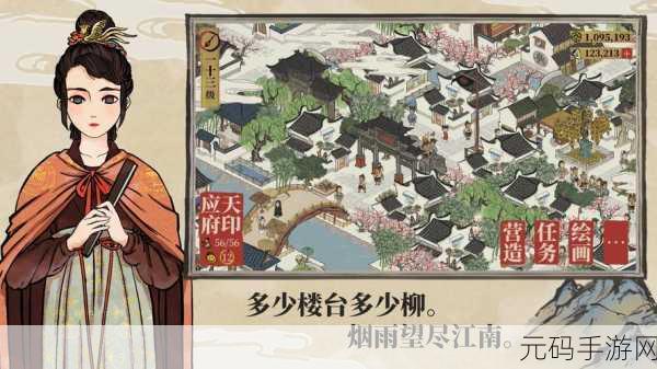手游资讯，江南百景图龙华游春百景熙活动全攻略