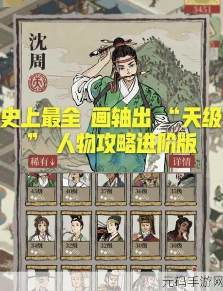 手游资讯,江南百景图龙华游春百景熙活动全攻略