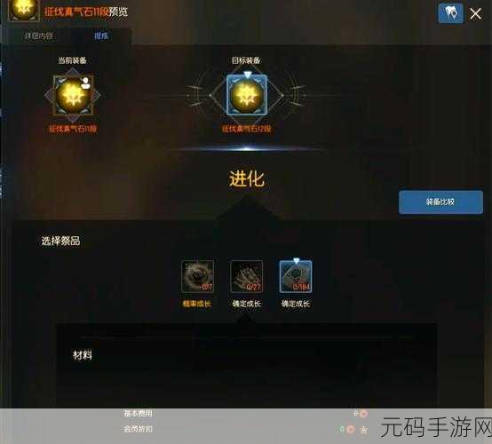 剑灵手游新版本爆料，时光武器成长树，你的江湖路不再孤单