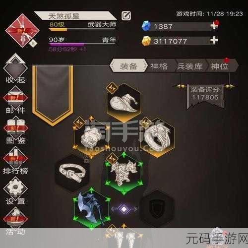 LOL手游双账号注册教程,轻松开启双倍乐趣的游戏之旅