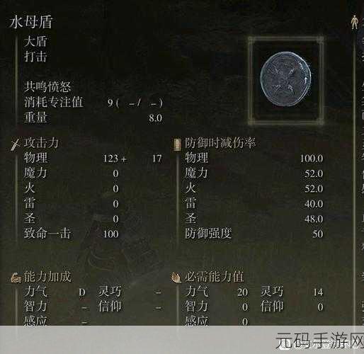 泰拉瑞亚鲁比快速获得方法全攻略