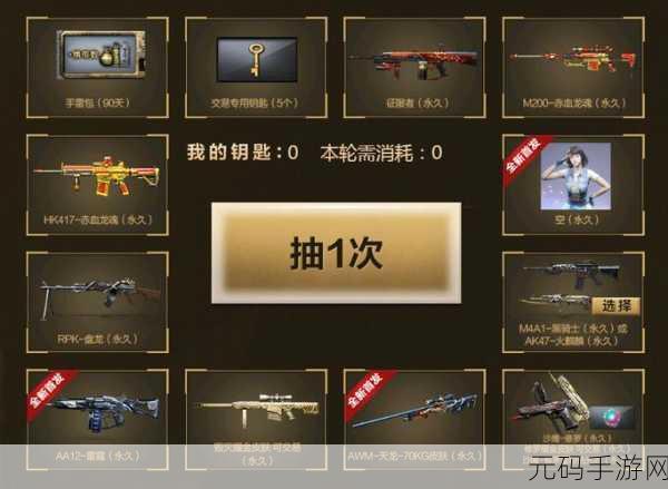 王者荣耀空名复刻新玩法震撼登场,重塑MOBA手游新体验