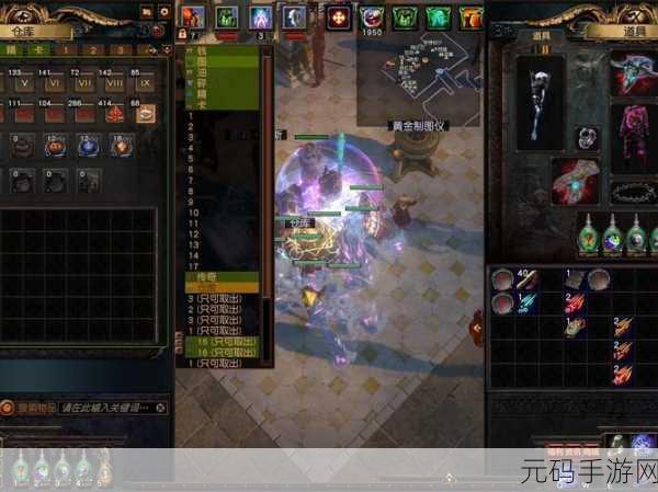 流放之路魔像刷图秘籍,解锁无尽挑战的全新手游资讯