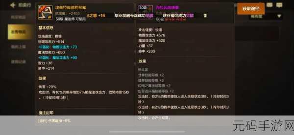 DNF乌鸡角色顶级拳套装备全解析