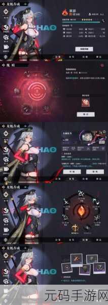 阴阳师勇闯无间狱,揭秘未知之谜,全新版本震撼上线