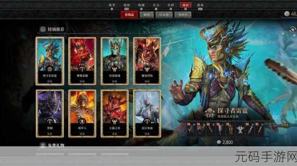 暗黑龙王降临,召唤秘法揭秘——全新手游版本更新资讯