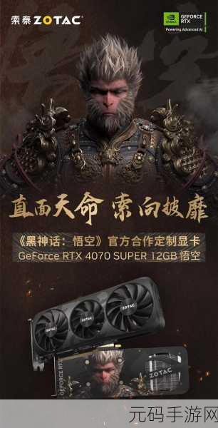 黑神话,悟空性能揭秘,显卡与CPU资源消耗大比拼